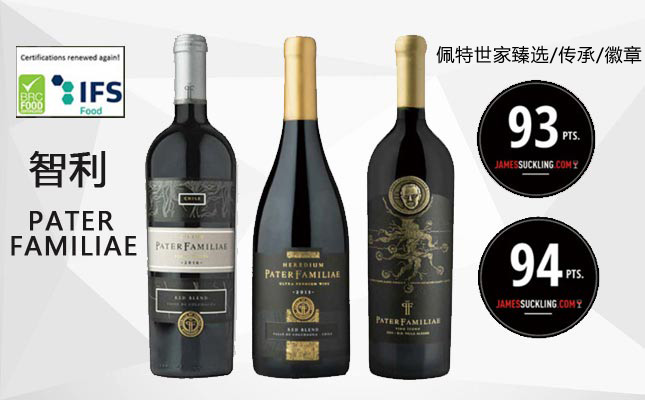 佩特世家甄選干紅葡萄酒 佩特世家甄選干紅葡萄酒