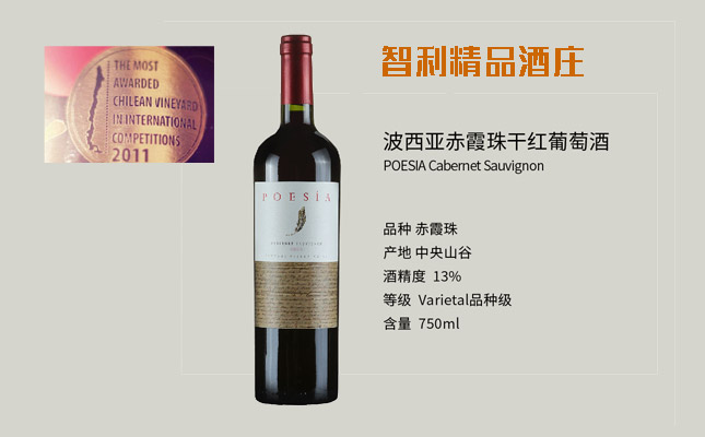 成都紅酒批發(fā)市場