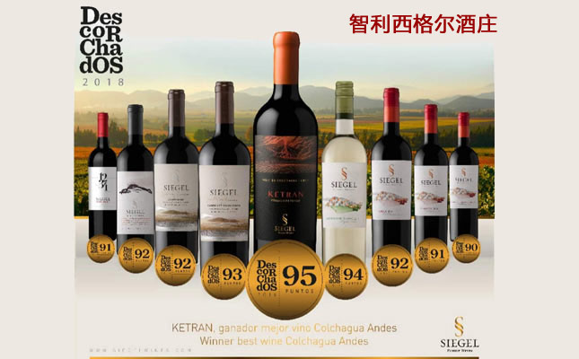 西格爾酒莊赤霞珠干紅葡萄酒 西格爾酒莊赤霞珠干紅葡萄酒