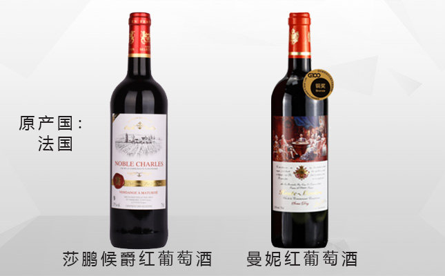 曼妮紅葡萄酒 曼妮紅葡萄酒