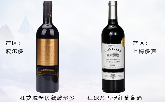 杜龍城堡珍藏波爾多紅葡萄酒 杜龍城堡珍藏波爾多紅葡萄酒