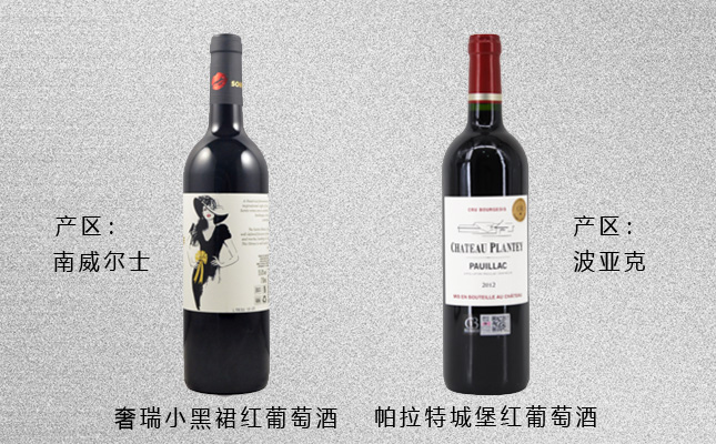 帕拉特城堡紅葡萄酒 帕拉特城堡紅葡萄酒