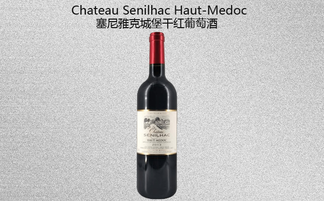 塞尼雅克城堡干紅葡萄酒 塞尼雅克城堡干紅葡萄酒