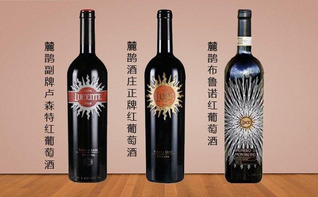 麓鵲酒莊正牌紅葡萄酒 麓鵲酒莊正牌紅葡萄酒