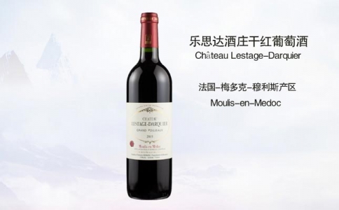 樂思達(dá)酒莊干紅葡萄酒 Chateau Lestage Darquier